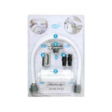 iZEN 淨身盆安裝配件套組, 單品, 1套