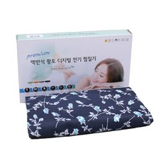 麥飯石黃土數位電熱敷墊, RD-3001(海軍藍花)