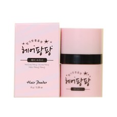 Fragrance Pang Volume Pang Hair Pang Pang 髮粉 香氛, 8克, 1個