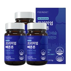 푸드버킷 프리미엄 뼈튼튼 칼슘 마그네슘 아연 비타민D, 90정, 3개