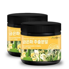 greenherb 金銀花 槐花蕾 萃取粉末, 200克, 2個