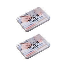 캘리그라피 엽서 스노우화이트 50p, 2개