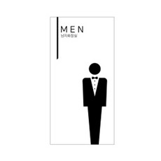 디자인다빈치 모던아트 화장실 표지판 화이트 100 x 200 x 8 mm, 남자화장실, 1개