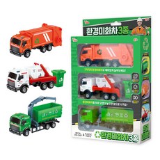 水槽環境美化車玩具3件組, 混色