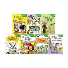 初階社會童話全套7冊, 주니어金英社