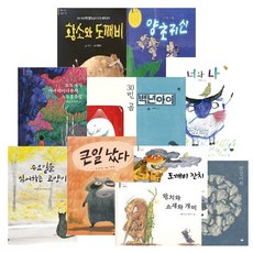 Darim Books 我們作家繪本11冊套書