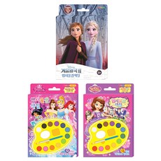 엽서물감색칠 겨울왕국2 + 디즈니 프린세스 + 소피아 세트 전3권, 아이누리