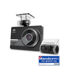 오토비 풀HD 2채널 블랙박스 16G + 무료장착 쿠폰 + PC뷰어 리더기 AK300