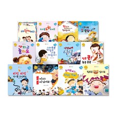 KOREAGAUSS 踏腳石安全童書適用教科書全12冊組, 韓國高斯