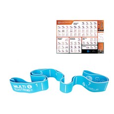 Sveltus 多用途彈力帶 20kg+健身指南+收納袋組, 藍天