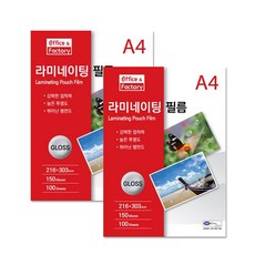 Office&Factory 複合塗膜 150mic, A4, 200個