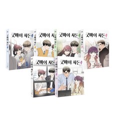 Deoorigin 再見親家 全6冊套書