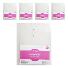 ECO Chungwoon 無黏性PP線文件袋 2入, A4, 5個