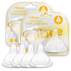 HIBI 母乳喂養感覺雙心兼容軟填充奶嘴 2p, S號(0個月以上), 2組