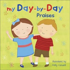My Day-by-Day Praises(Board book), HarvestHousePublishers