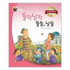 들락날락 들숨 날숨:한국출판문화대상, 스푼북