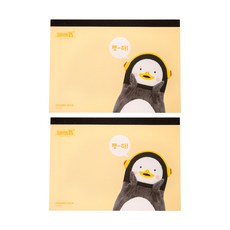 kumhong 企鵝繪圖書黃色, 257 x 183 毫米, 2個