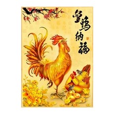 KMELLIE 招財滿滿黃金雞 3D 鑽石畫 DIY 套組 圓形水鑽 35 x 45 cm, 混合色, 1套