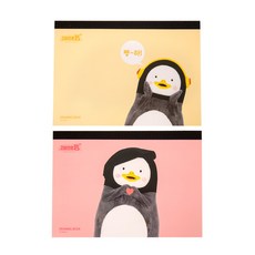 kumhong 彭洙繪本黃色+粉色, 257 x 183 毫米, 1套