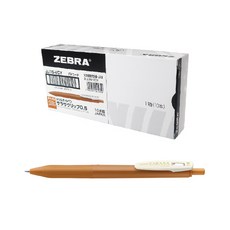 ZEBRA SARASA CLIP 復古中性筆 0.5mm 10入, 駝黃色, 1個