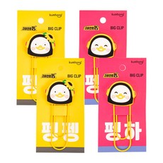 펭수 굿즈 빅클립 4p 세트, 1세트