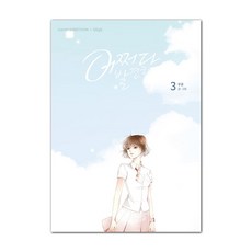 Deoorigin 偶然發現的7月3:, The Origin