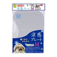 SANKO 448 小動物鋁製涼墊, 1個, 混合色