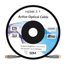 Nextu HDMI to HDMI 2.1v 8K AOC 光纖線 NEXT-7050HAOC-8K, 單色, 1個, 50m