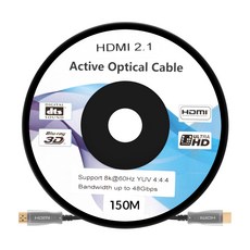 Nextu HDMI to HDMI 2.1v 8K AOC 光纖線 NEXT-7150HAOC-8K, 單色, 1個, 150m