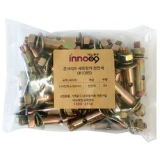 이노공구 콘크리트 세트앙카 1085 천연색, 24개