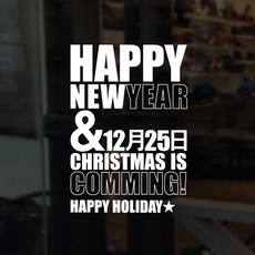 新年及聖誕快樂貼紙 X027, 白色的