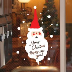 聖誕老人鬍子貼紙 X119, 固定顏色