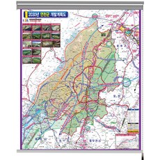 2030 연천군 개발계획도 롤스크린