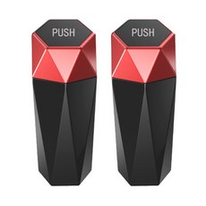 aryko 車用迷你垃圾桶 紅色, 2個