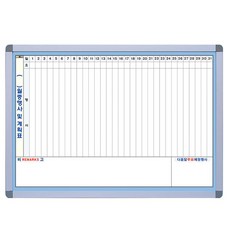 금강칠판 자석월중행사 게시판 세로형 B형, 알루미늄