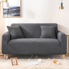 lovinglab Mercia鬆餅格沙發套, 深灰色, 1個