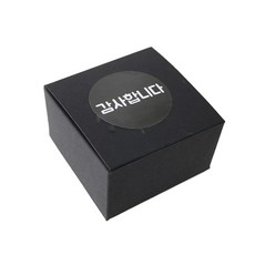 現代盒子 100p + 謝謝圓形貼紙 100p 套組, 盒子（黑色），貼紙（黑色）, 1套