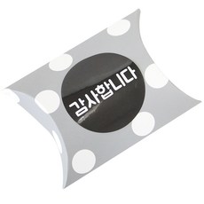 迷你圓點半圓形盒 100入+感謝圓形貼紙 黑色 100入, 灰色, 1套