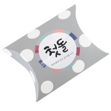 迷你圓點半月盒 100p + 石貼傳統 100p, 灰色, 1套