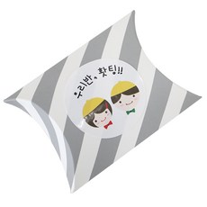 迷你條紋半月盒 100入+黃色帽子我們班加油貼紙 100入, 灰色, 1套