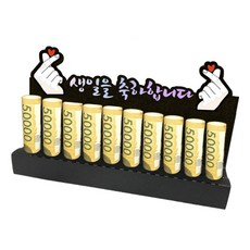 Lovely Farm 開放式零用錢夾裝飾插牌 C款, 1個, 生日快樂