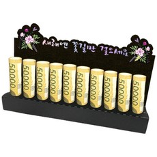 Lovely Farm 開放式現金支架裝飾插牌 C款, 1個, 願您走花路