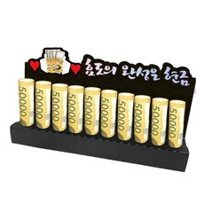 Lovely Farm 開放式現金支架裝飾插牌 C款, 1個, 孝道的完成是現金