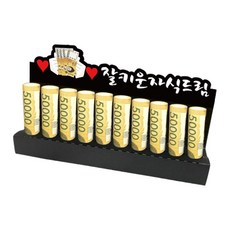 Lovely Farm 開放式現金支架裝飾插牌 C款, 1個, 您養大的孩子 敬上