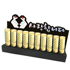 Lovely Farm 開放式現金支架裝飾插牌 C款, 1個, 我愛你