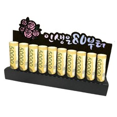 Lovely Farm 開放式現金支架裝飾插牌 C款, 1個, 人生80才開始