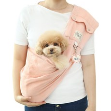 寵物犬用外出背巾, 粉色