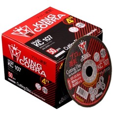 King Cobra 切割片 KC-107, 50個