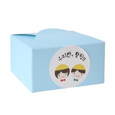 蕾絲盒+黃色帽子我們加油貼紙, 藍色, 100套