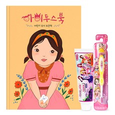 McubeInternational 女款乳牙收藏盒+珠珠的秘密牙刷+珠珠的秘密牙膏 隨機出貨, 1組